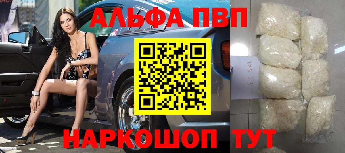 APVP СК Апшеронск