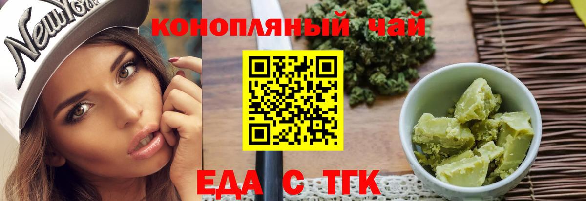 Апшеронск  Canna-Cookies марихуана  Вход с VPN 