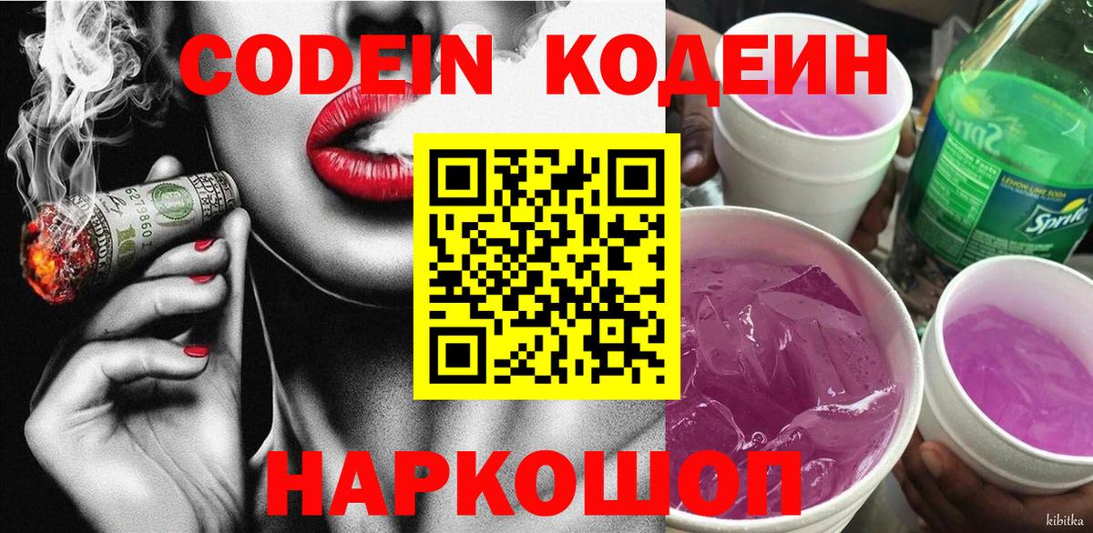 МДМА  Героин  Вход с VPN  Меф МЯУ МЯУ   Cocaine  Апшеронск  Каннабис  МЕТАДОН  Магазины продажи наркотиков  ГАШ 
