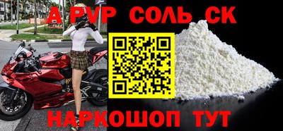 мескалин Апшеронск