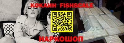 кокаин Аргун