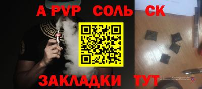 мескалин Апшеронск