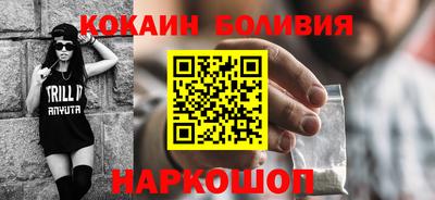 кокаин Аргун