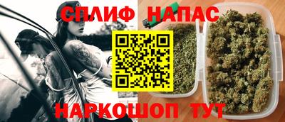 гашишное масло Апрелевка