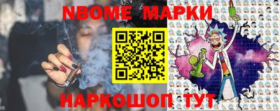 мескалин Апшеронск