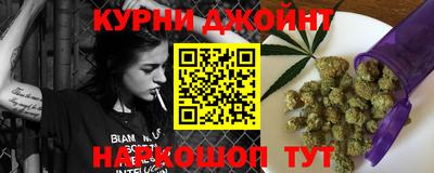 гашишное масло Апрелевка