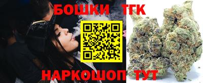 гашишное масло Апрелевка