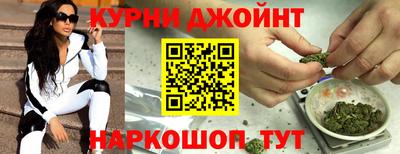 гашишное масло Апрелевка
