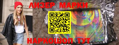 мескалин Апшеронск