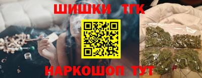гашишное масло Апрелевка