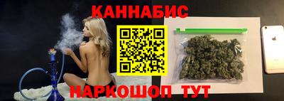 гашишное масло Апрелевка
