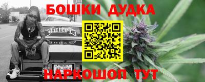 мескалин Апшеронск