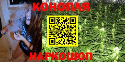 гашишное масло Апрелевка