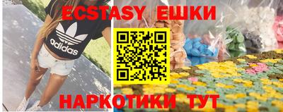 кокаин Аргун