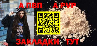 мескалин Апшеронск