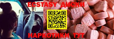 кокаин Аргун