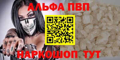 гашишное масло Апрелевка