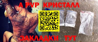 гашишное масло Апрелевка