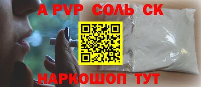 кокаин Аргун