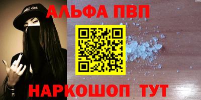 кокаин Аргун