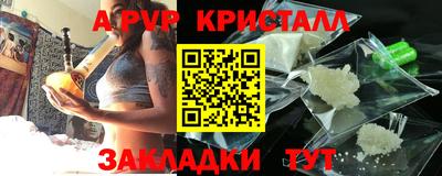 шишки Ковров