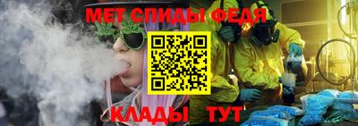 мескалин Апшеронск