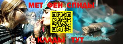 кокаин Аргун