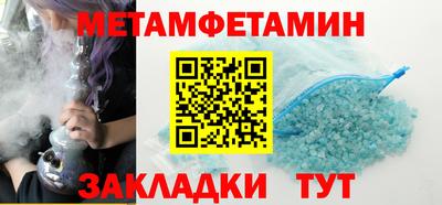 гашишное масло Апрелевка