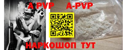 кокаин Аргун