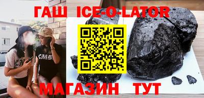 мескалин Апшеронск
