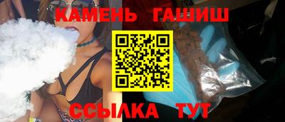 кокаин Аргун