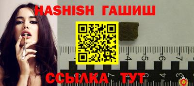 гашишное масло Апрелевка