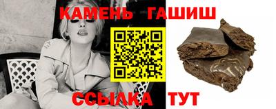 гашишное масло Апрелевка