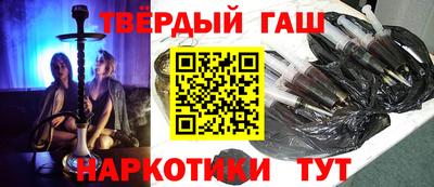 кокаин Аргун