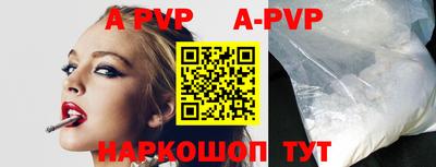 кокаин Аргун