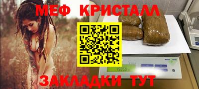 кокаин Аргун