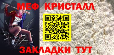 гашишное масло Апрелевка