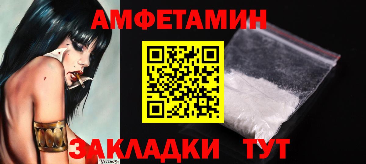 Метамфетамин мет  Метамфетамин  Апшеронск  Вход с VPN 