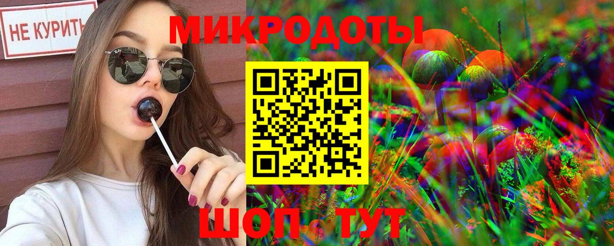 Меф мяу мяу Апшеронск